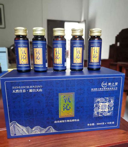 貴州黔之愛生物科技榮獲中國食品工業(yè)協(xié)會(huì)科學(xué)技術(shù)獎(jiǎng)一等獎(jiǎng)