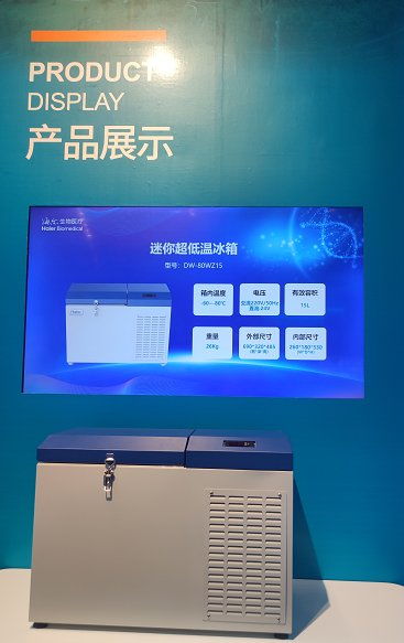 海爾生物亮相跨國公司領導人青島峰會,展科技創新活力