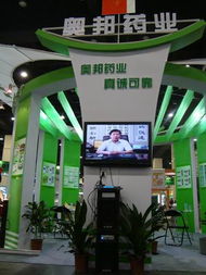 河南省奧邦生物科技