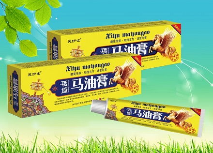 江西永豐艾草堂生物科技公司招商產品 電話 地址 介紹